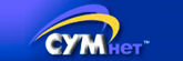 СУМ