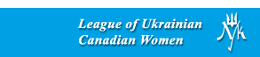 League of Ukrainian Canadian Women LUCW